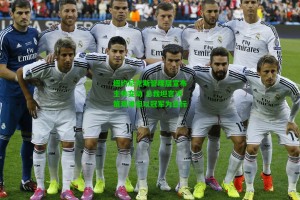  九游会官网_纽约尼克斯管理层宣布主帅变动 总裁坦言决策艰难但以冠军为目标