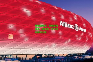  九游会官网|杨瀚森专访，以申京为模板，探索新一代中锋的成长之路