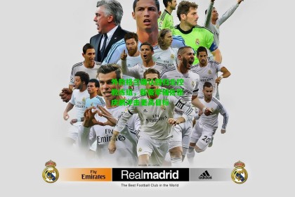  九游会官网|外教格兰确认回归北控教练组，新赛季辅佐张庆鹏冲击更高目标