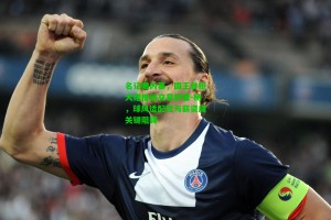 九游会：名记曝内幕，国王曾拒大佬推动交易特雷-杨，球风适配性与薪资成关键阻碍