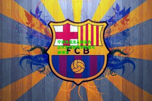 九游会：宁波男篮注入新活力 正式签约新秀李苑鑫与薛傅文