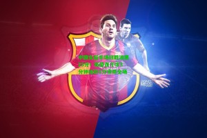 九游会|中国女篮半场狂胜波黑23分！新星张子宇3分钟独砍8分惊艳全场