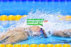  九游会官网_独行侠休赛期补强控卫瞄准四大目标 迷你中产特例或成关键筹码