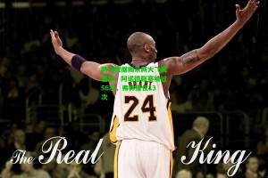 【 J9九游会平台】防守数据揭示两大飞翼差异，阿诺德联赛被过56次，弗林蓬仅13次